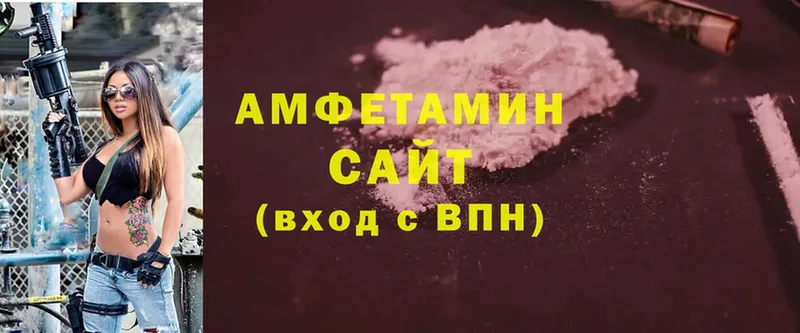 площадка телеграм  Кировск  Amphetamine Розовый  блэк спрут  