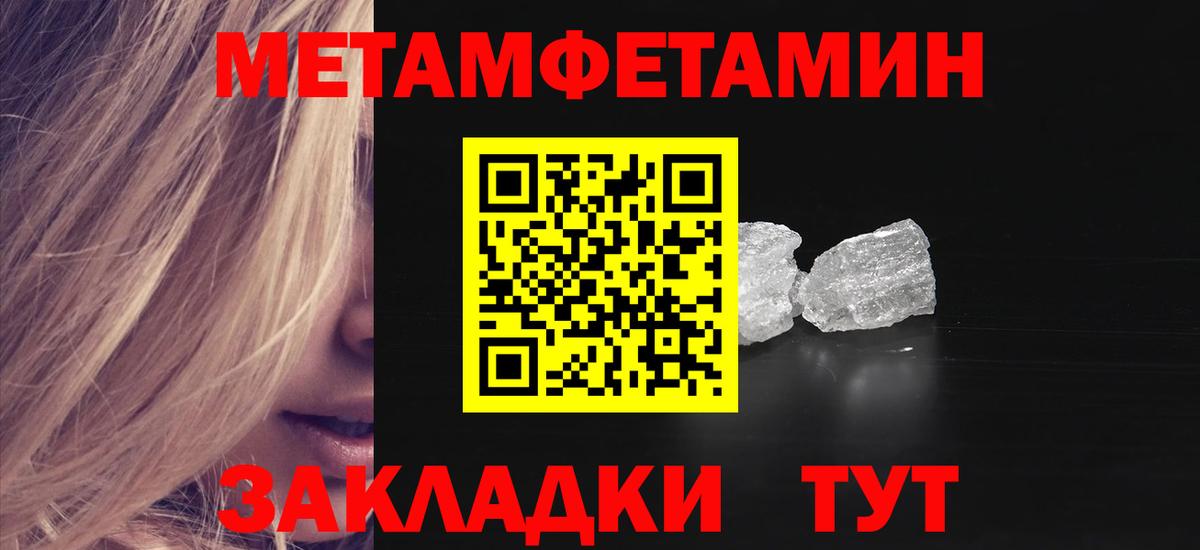 АМФЕТАМИН  Вход с VPN  АМФЕТАМИН  Кировск  Amphetamine Розовый 