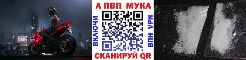 Альфа ПВП мука нарко площадка клад KRAKEN Кировск где продают наркотики