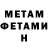 КЕТАМИН VHQ Vasyl Zinyak