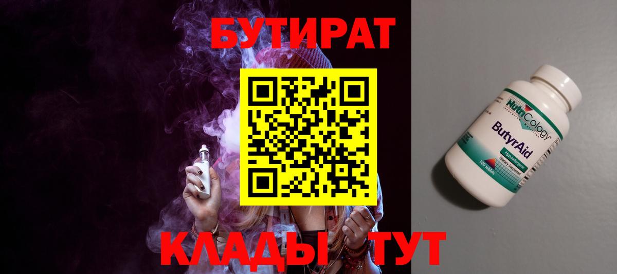 Псилоцибиновые грибы Кировск