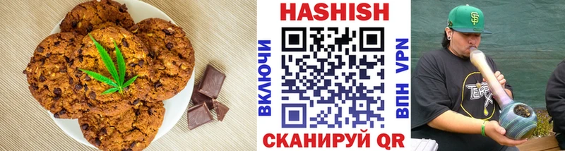 Canna-Cookies марихуана закладка Кировск