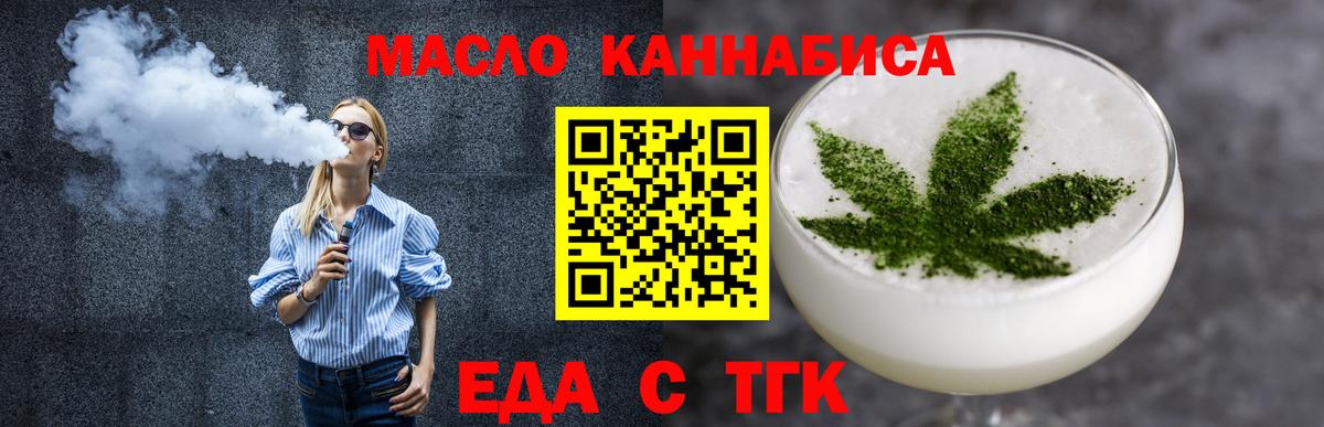 Canna-Cookies марихуана Кировск