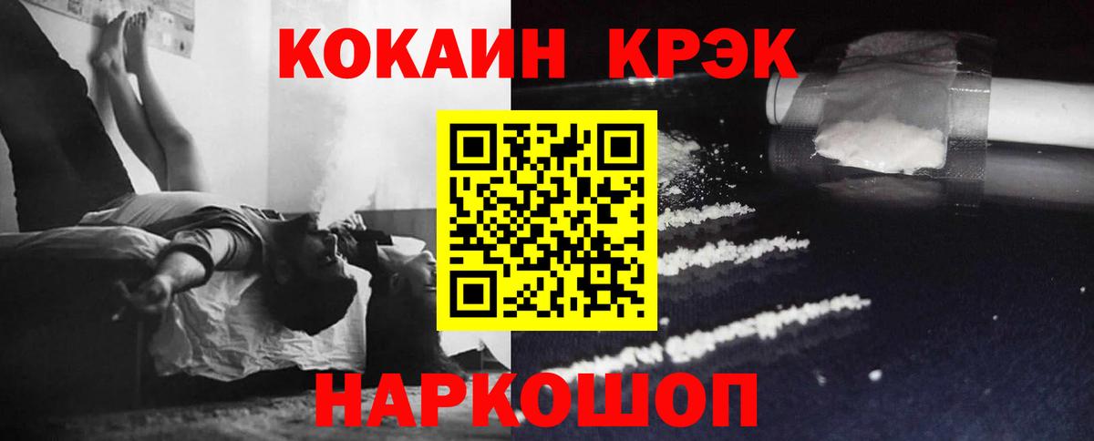 Кокаин Эквадор Кировск