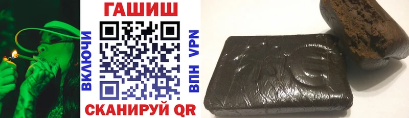 Гашиш VHQ  MEGA зеркало  Кировск 