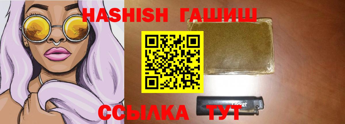 Гашиш индика сатива Кировск