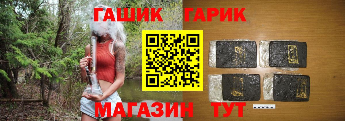 Гашиш hashish Кировск