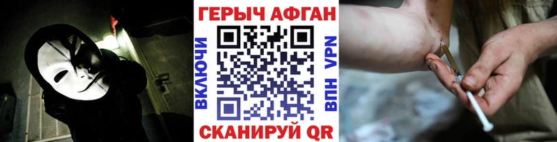 Героин Heroin  Кировск 