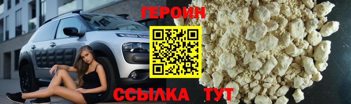 Плюхи  МАРИХУАНА  МДМА  Вход с VPN  Мефедрон  Кислота  Кировск  Cocaine 