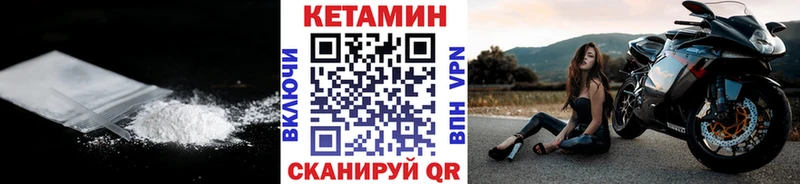 купить   Кировск  КЕТАМИН ketamine 