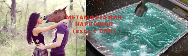 кокаин перу Армянск