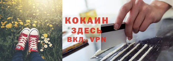 марки lsd Тихорецк