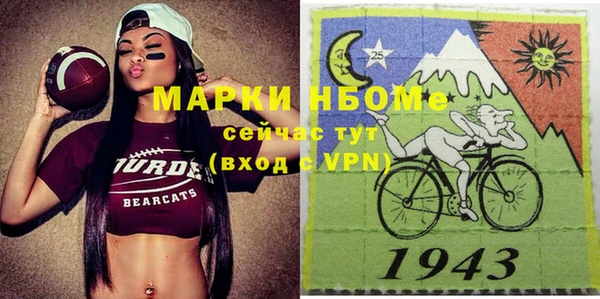 ПСИЛОЦИБИНОВЫЕ ГРИБЫ Аркадак