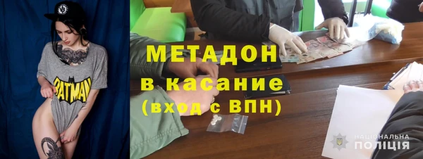 МДМА Арсеньев
