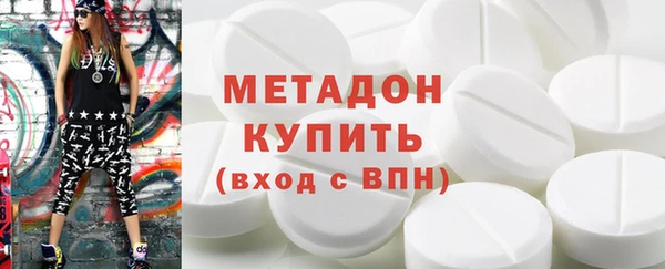 mdma Зеленокумск