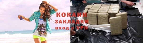ALPHA PVP Тобольск