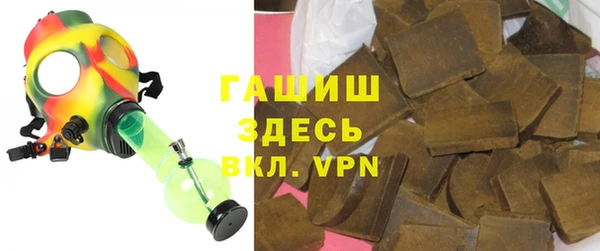 МДМА Арсеньев