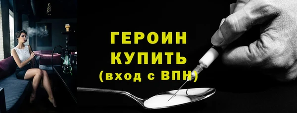 ПСИЛОЦИБИНОВЫЕ ГРИБЫ Аркадак