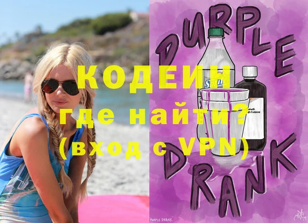 кокаин перу Армянск