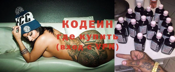 кокаин перу Армянск