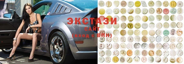 ПСИЛОЦИБИНОВЫЕ ГРИБЫ Аркадак