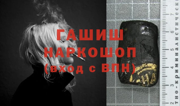 МДМА Арсеньев