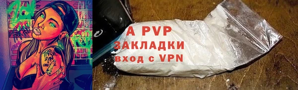 марки lsd Тихорецк