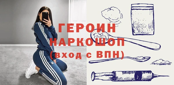 МДМА Арсеньев