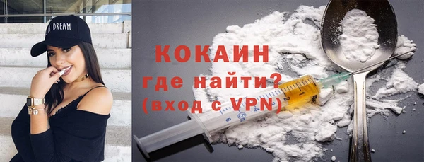 кокаин перу Армянск