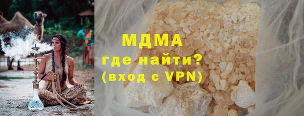 кокаин перу Армянск