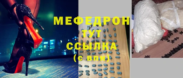 МДМА Арсеньев