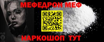 дживик Ярцево