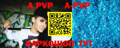 меф VHQ Азнакаево