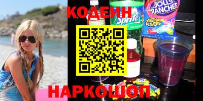 скорость Абакан