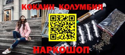 стафф Волжск