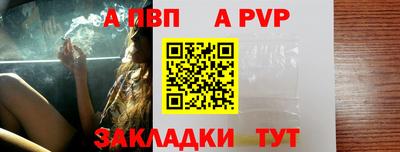 скорость mdpv Балаково