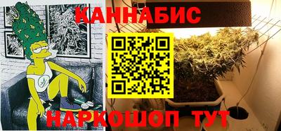 сатива Балаково
