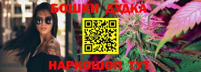 дурь Бугуруслан