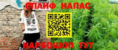 каннабис Балашиха