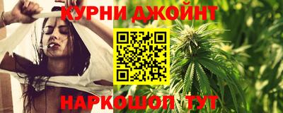 2c-b Балашиха