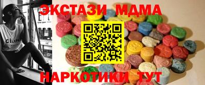 скорость Абакан