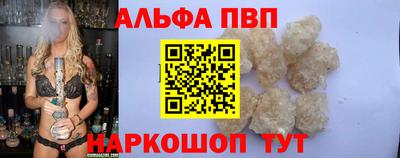 кокаин Берёзовский
