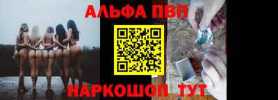 COCAINE Волжский