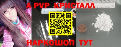 героин Беслан