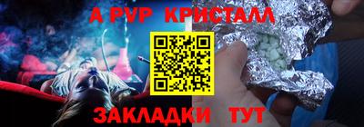 меф VHQ Азнакаево
