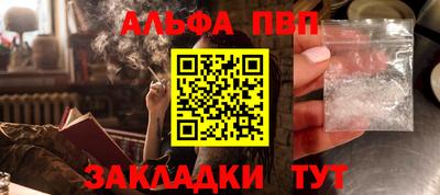 скорость Абакан