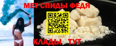 скорость Абакан