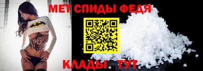 меф VHQ Азнакаево