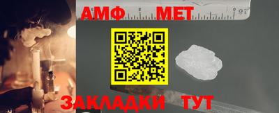 меф VHQ Азнакаево