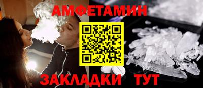 меф VHQ Азнакаево